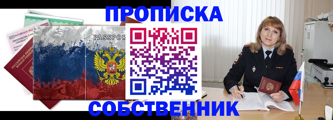 найти адрес прописки в Марий Эл